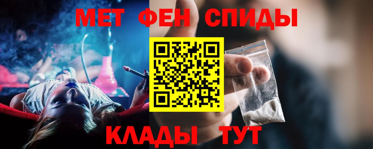 Amphetamine 98%  Вход с VPN  АМФ  Гагарин  АМФЕТАМИН 