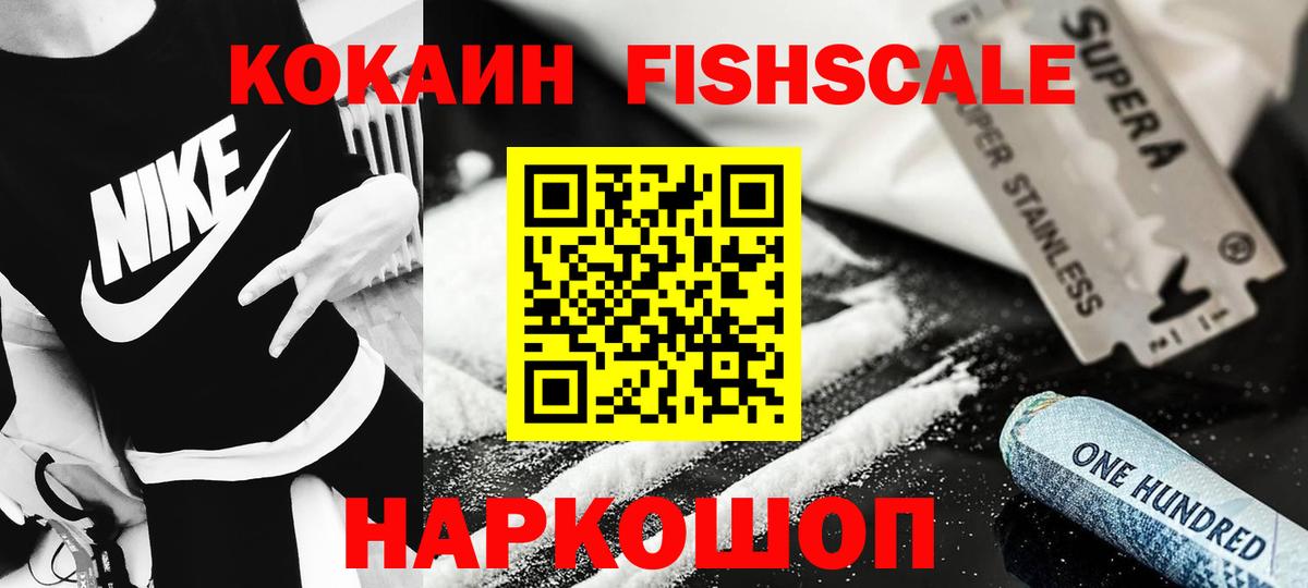 Кокаин Эквадор Гагарин