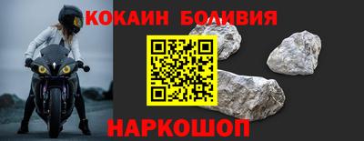 кокаин премиум Дубна