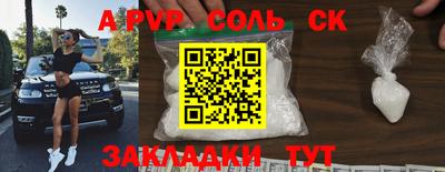 кокаин премиум Донской