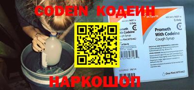 кокаин перу Донецк