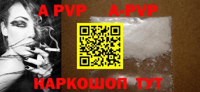 кокаин перу Донецк