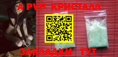 кокаин перу Донецк