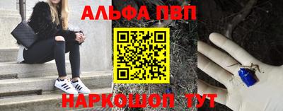 кокаин премиум Дубна