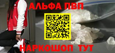 кокаин перу Донецк