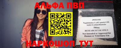 кокаин премиум Донской