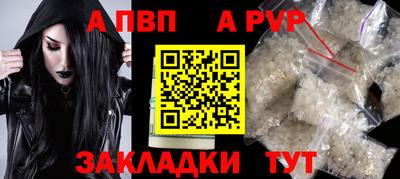 кокаин премиум Донской
