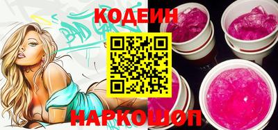 кокаин перу Донецк