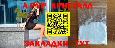 кокаин перу Донецк