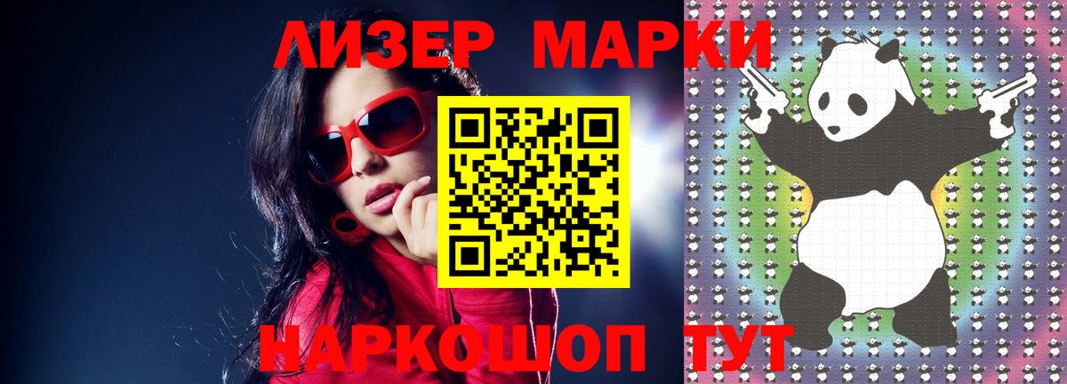 МДМА  МЕТАМФЕТАМИН  Alpha-PVP СОЛЬ   Гагарин  Меф   Каннабис  Кокаин  ГАШИШ  Вход с VPN  LSD-25 