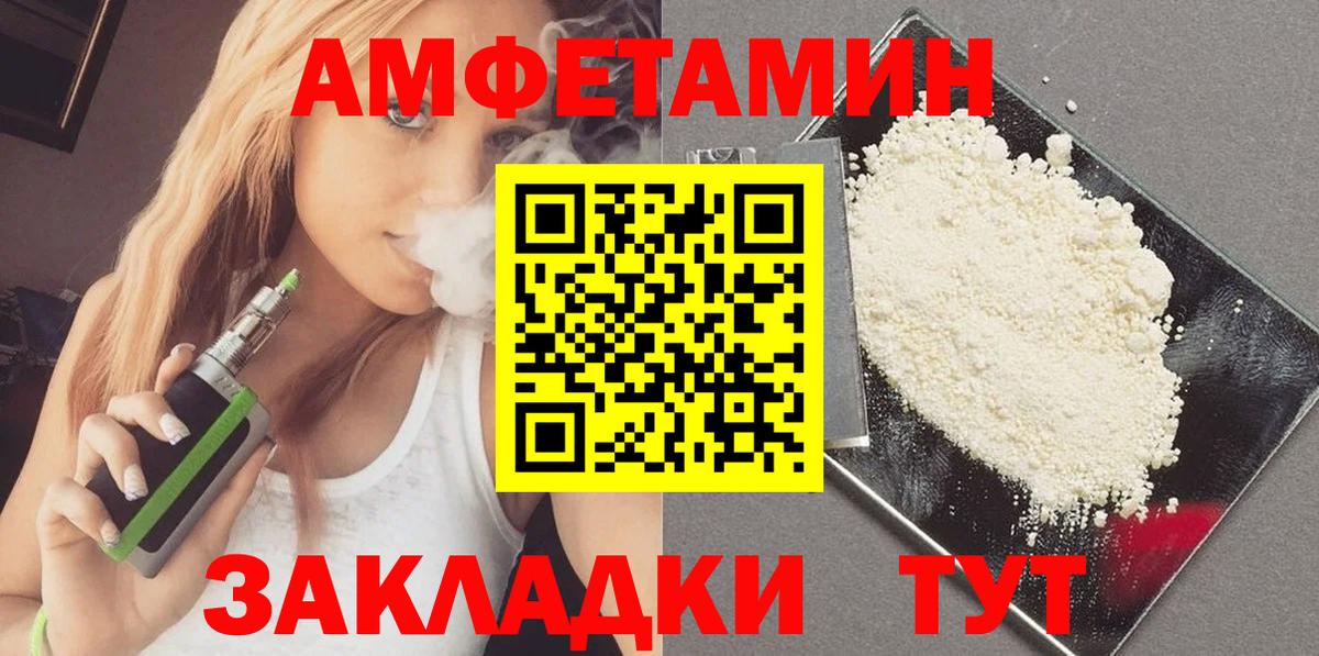 Гагарин  МЕТАМФЕТАМИН витя  Вход с VPN 