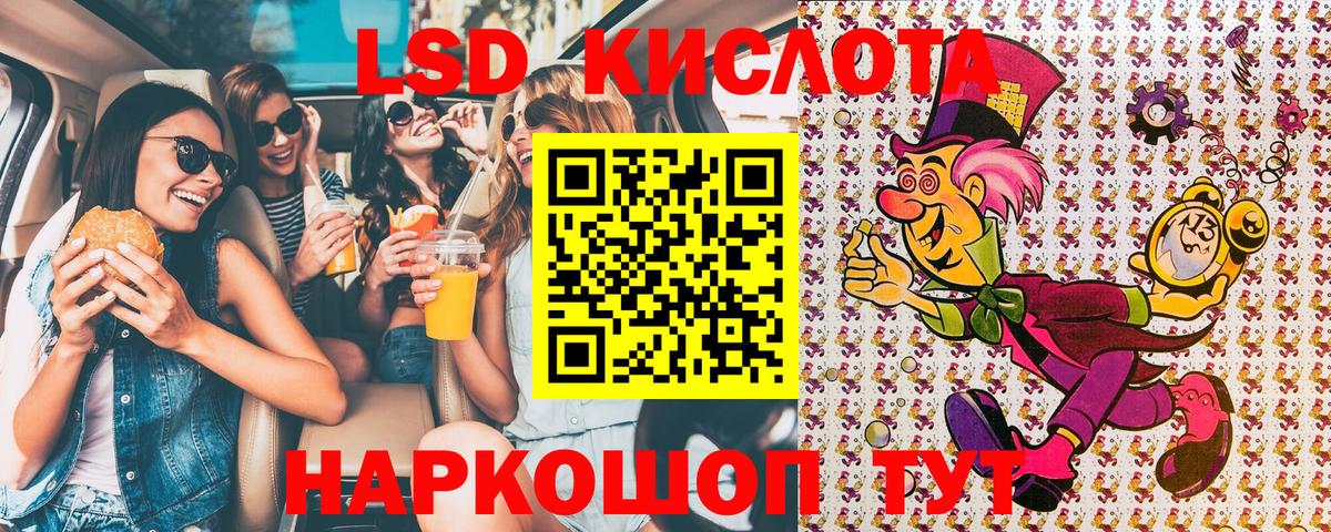 Марки 25I-NBOMe 1500мкг  Марки 25I-NBOMe 1500мкг  Марки N-bome  Гагарин  Вход с VPN 