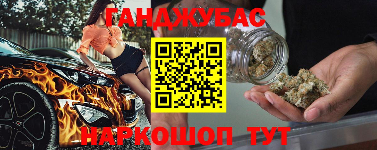 Бошки марихуана Amnesia Гагарин
